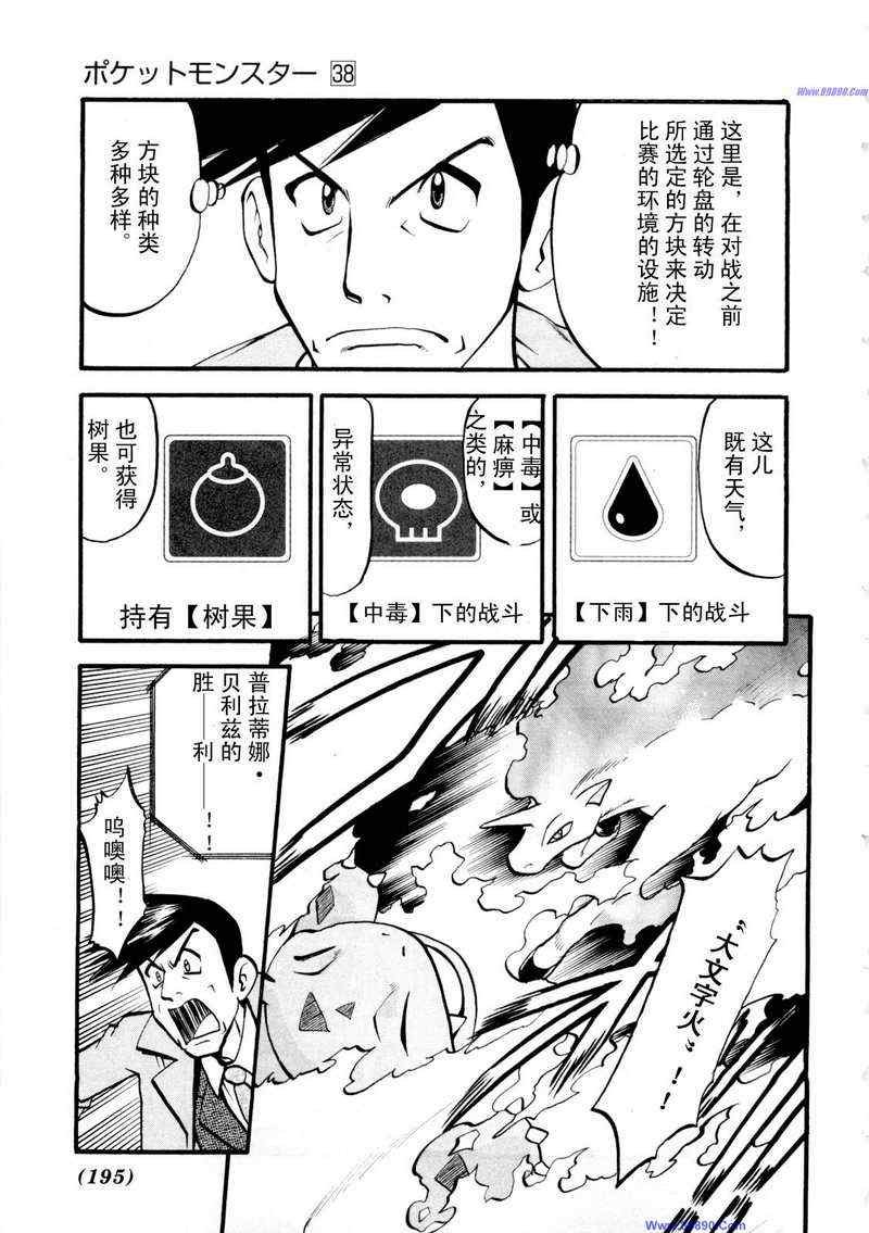 第422话