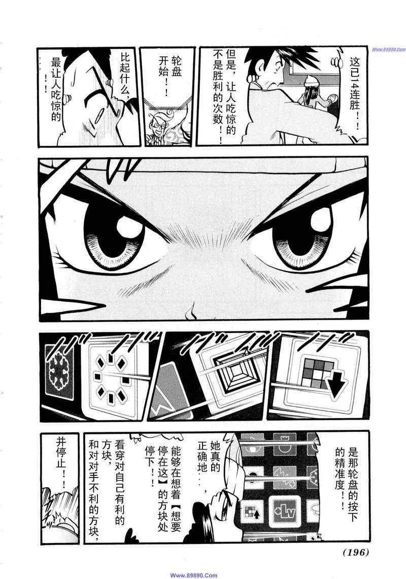第422话
