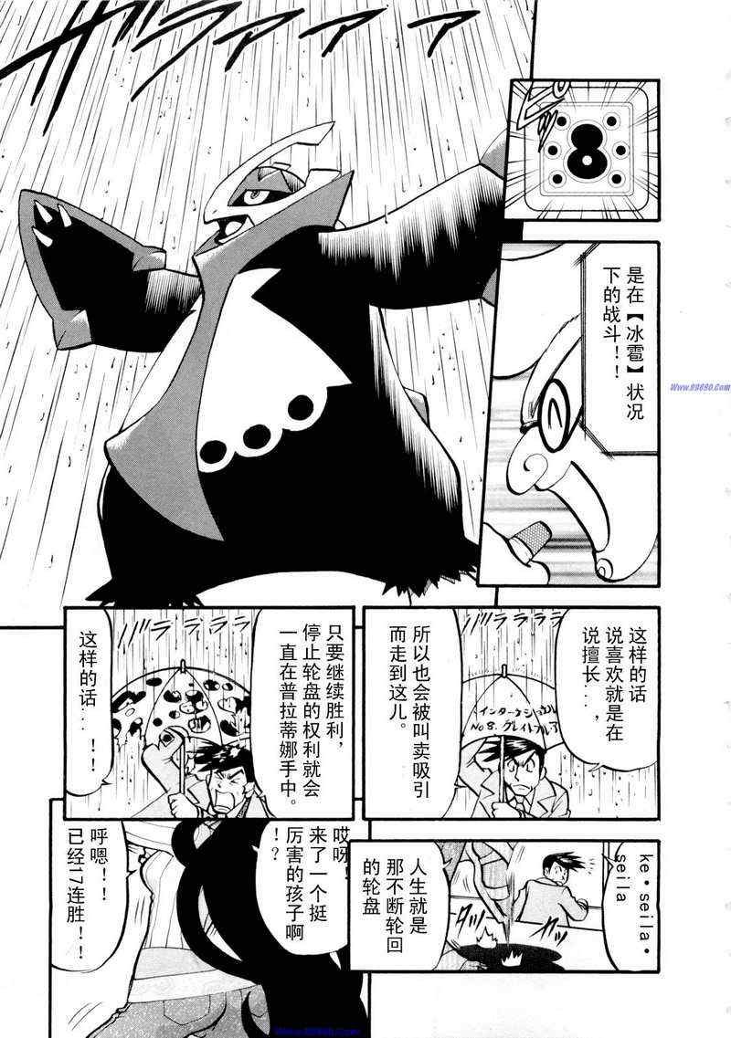 第422话