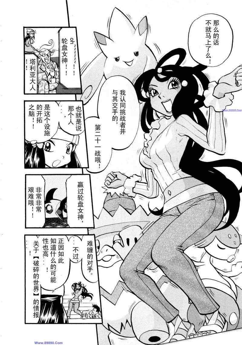 第422话