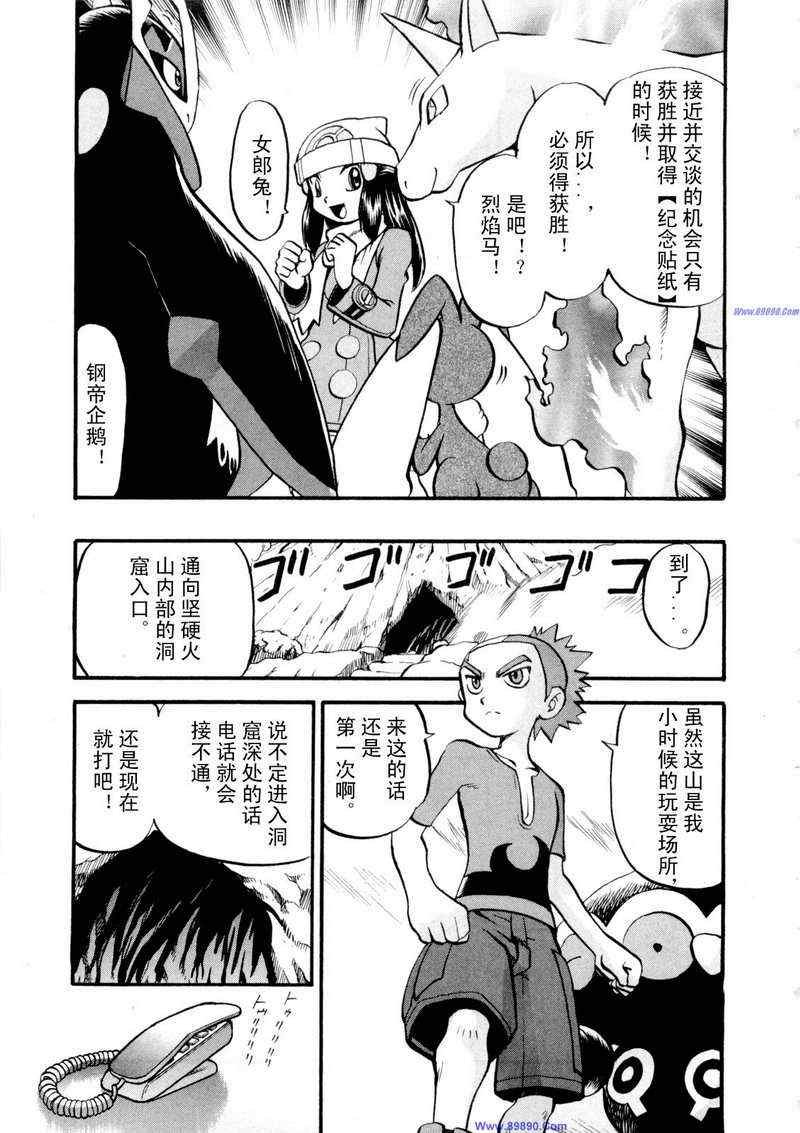 第422话