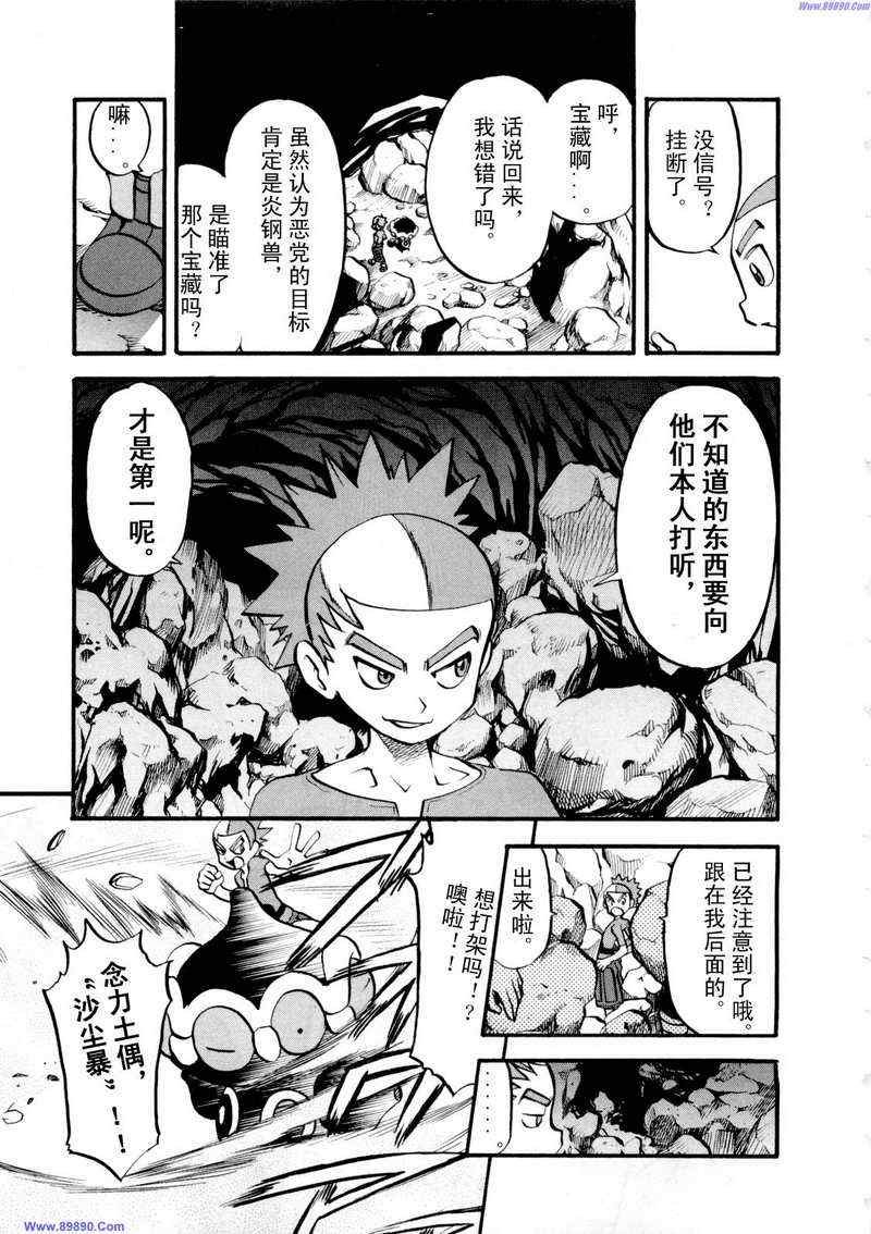第422话