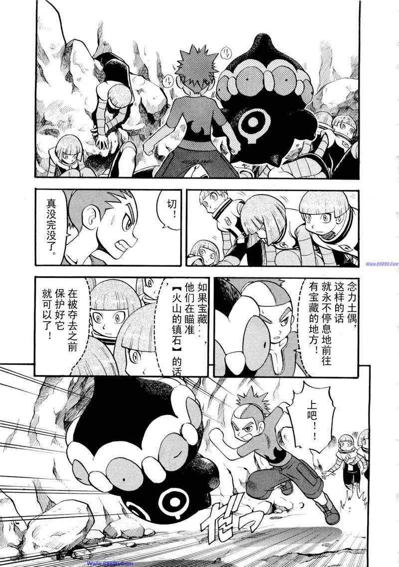 第422话