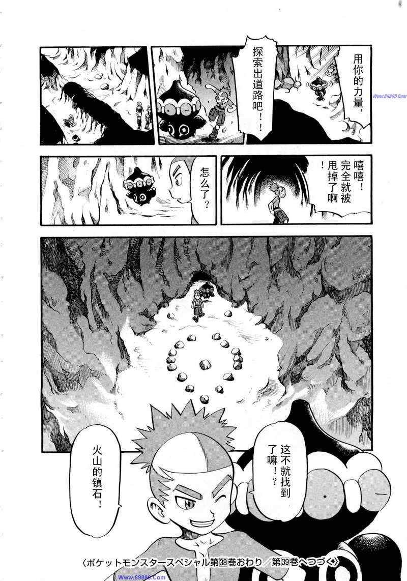 第422话