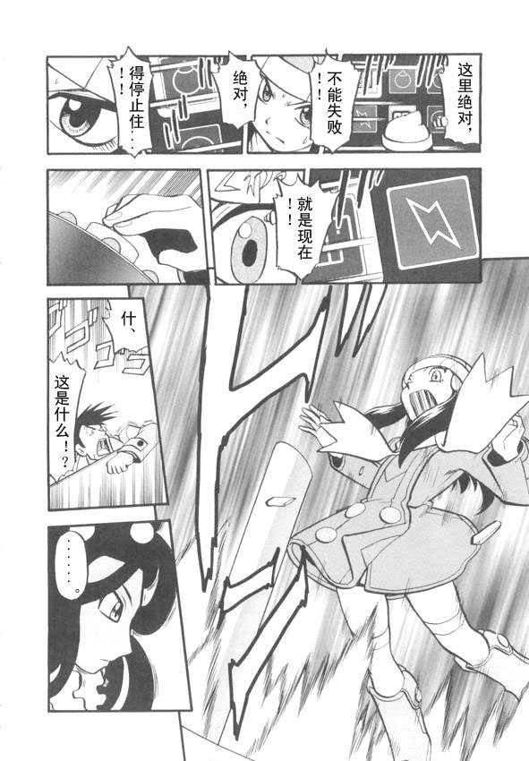 第423话 波克基斯