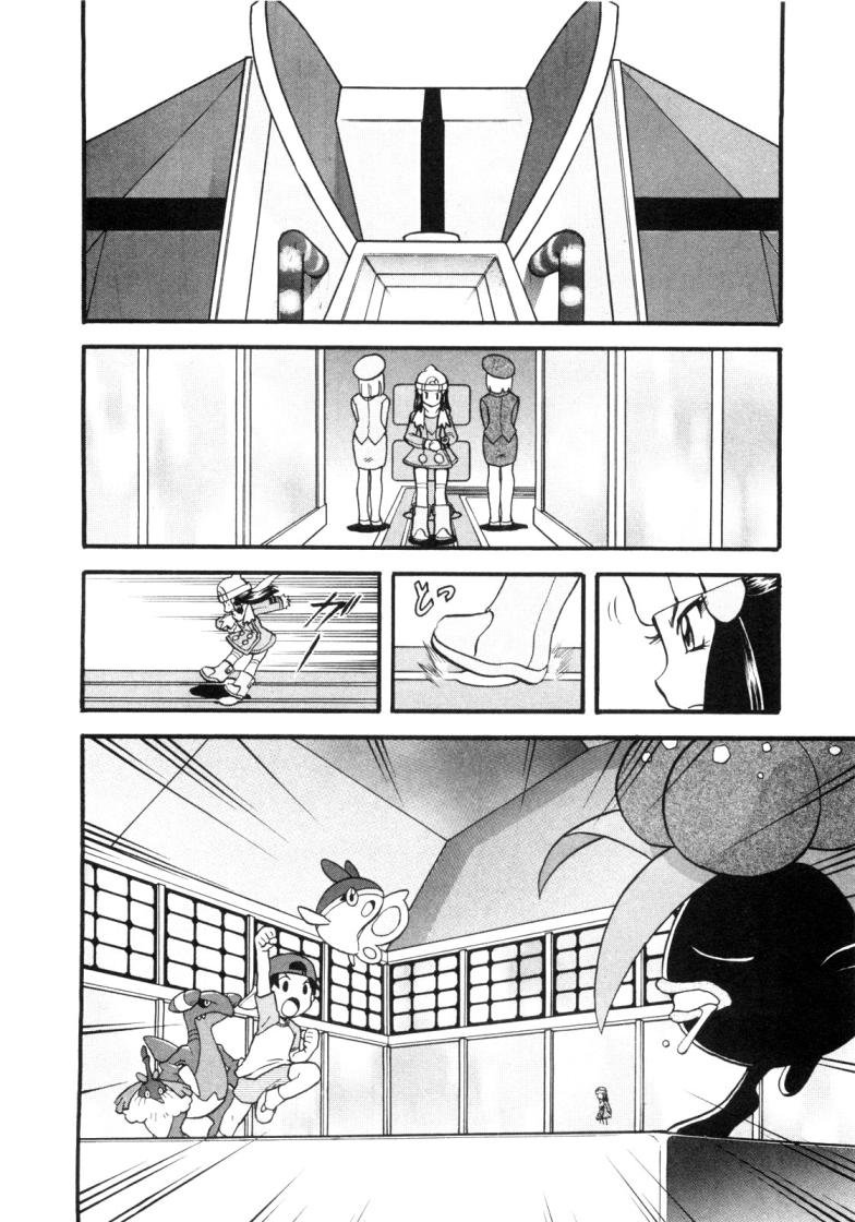 第426话 铁壳昆