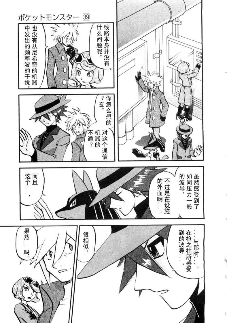 第427话 橡实果