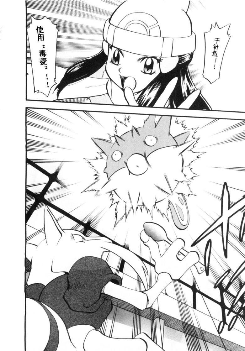 第427话 橡实果