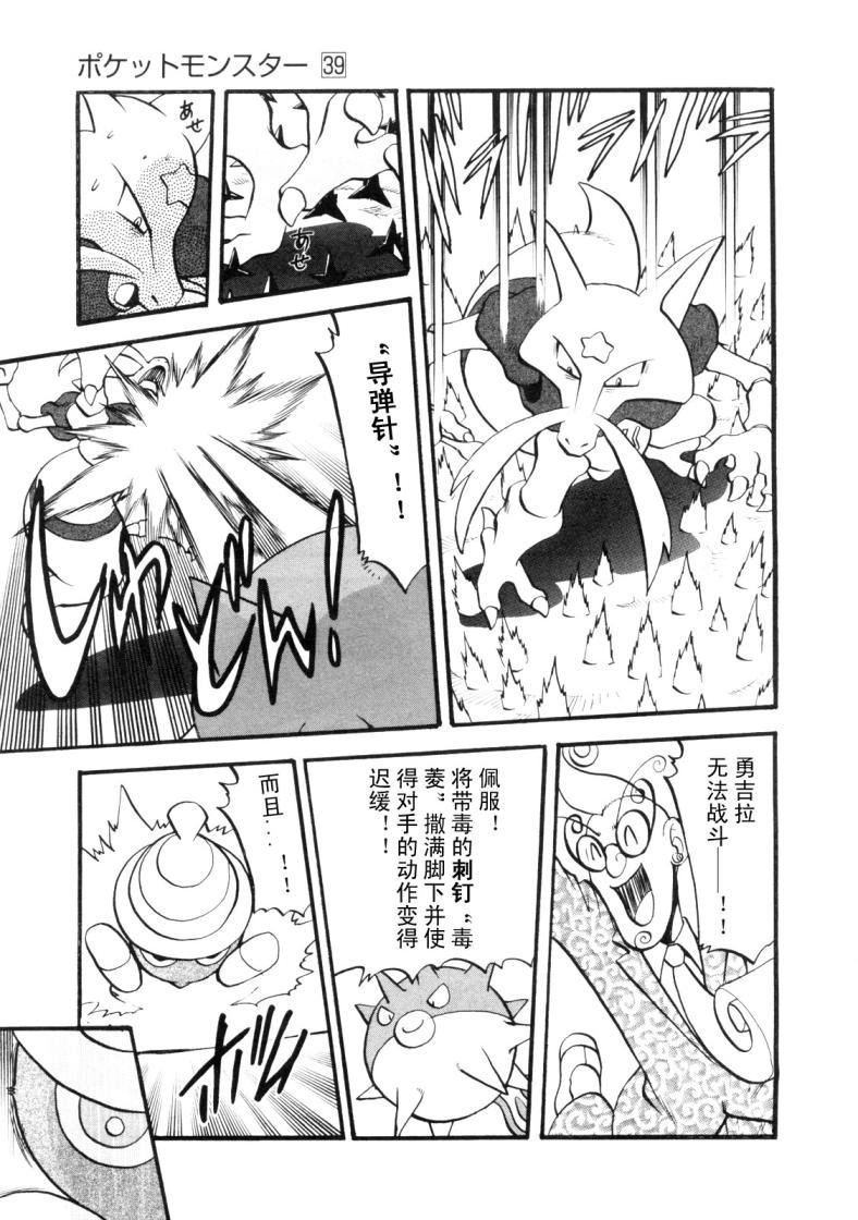 第427话 橡实果