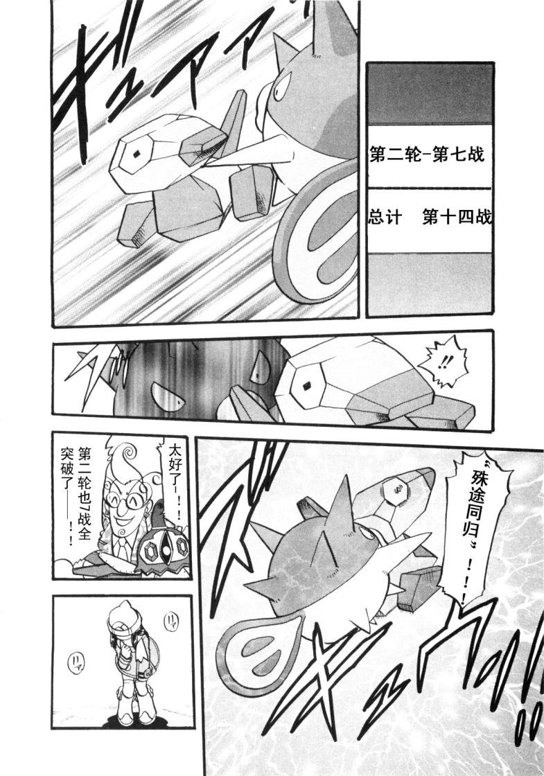 第427话 橡实果