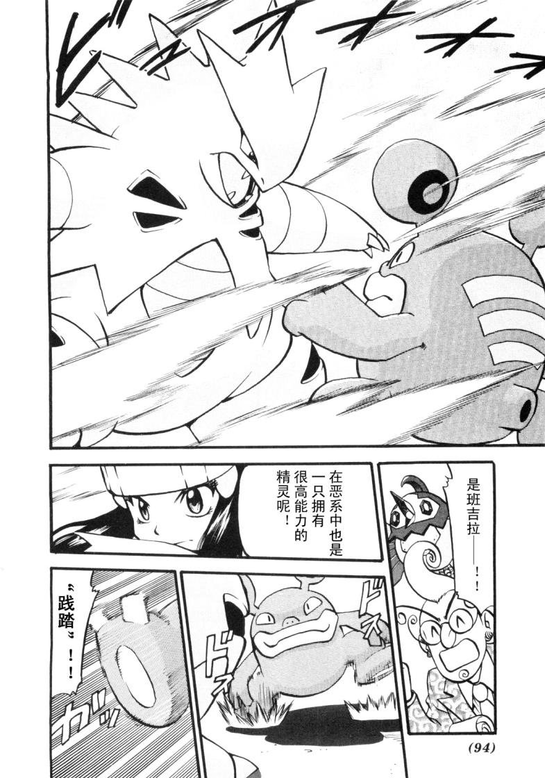 第427话 橡实果