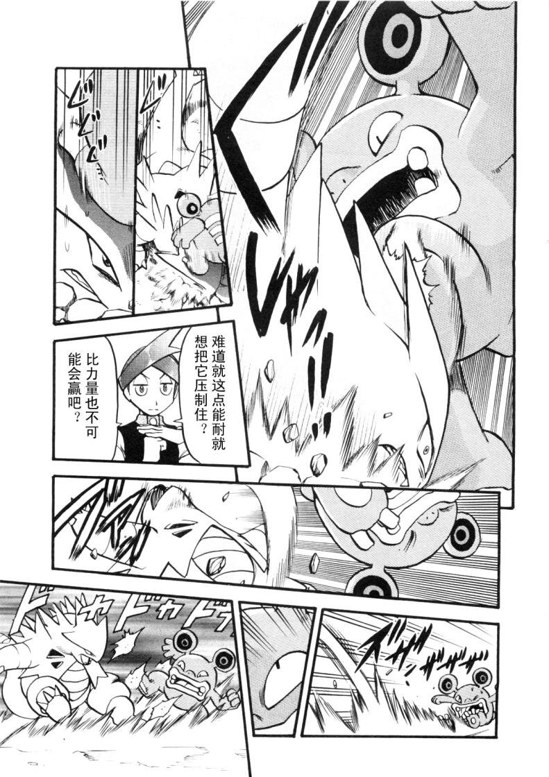 第427话 橡实果