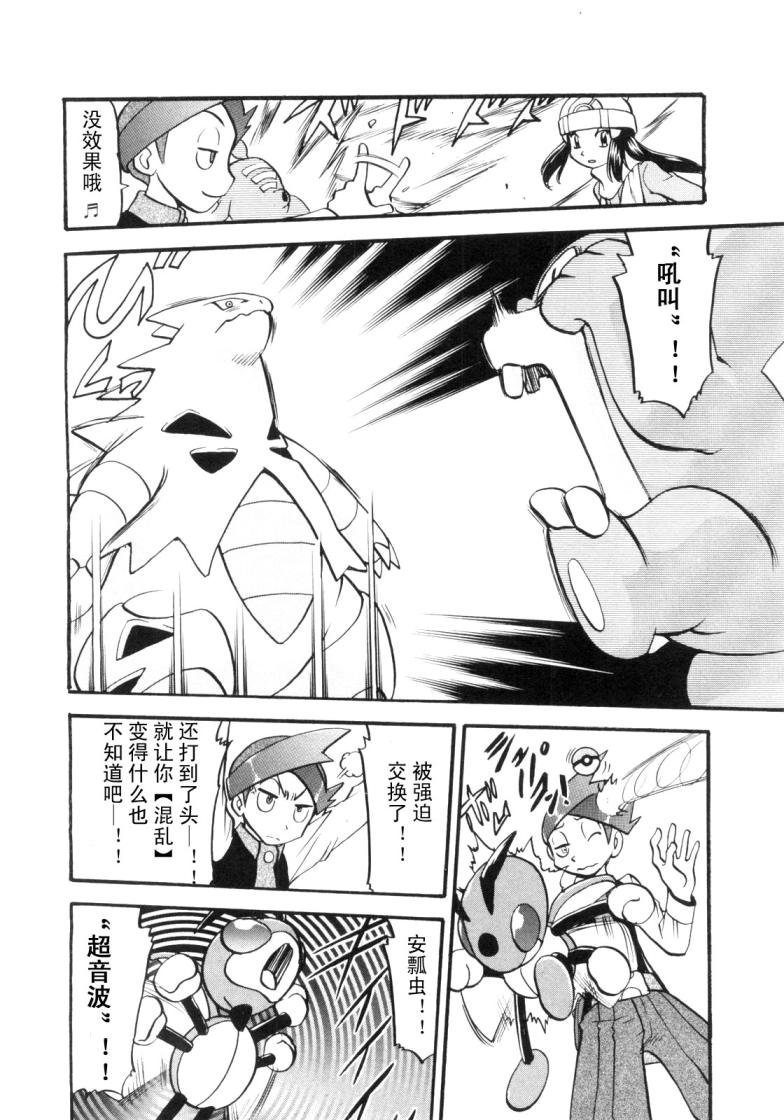 第427话 橡实果