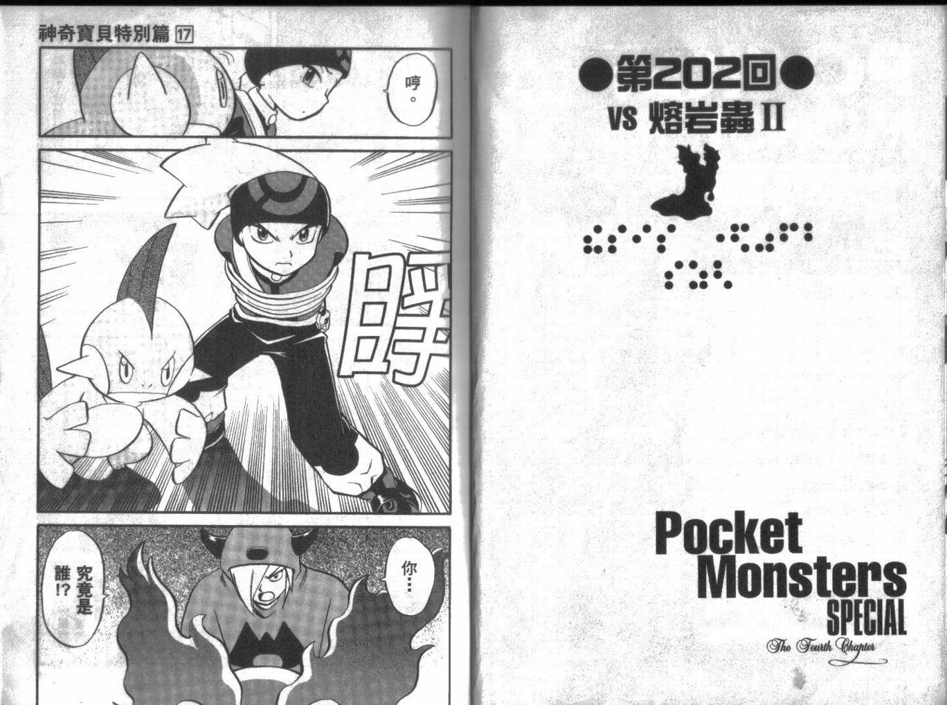 第17卷