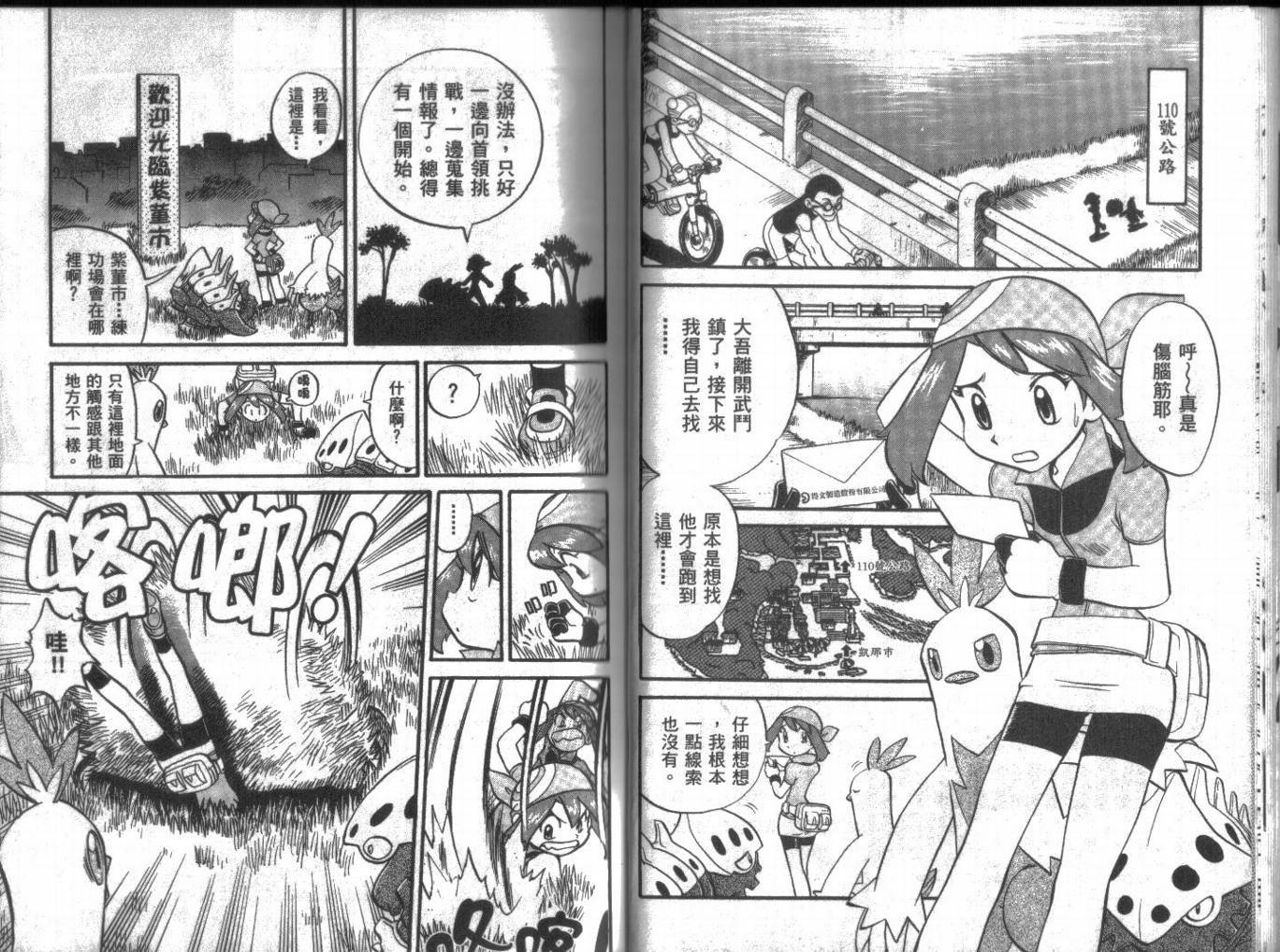 第17卷