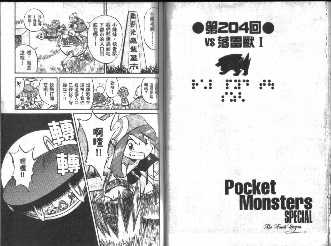 第17卷