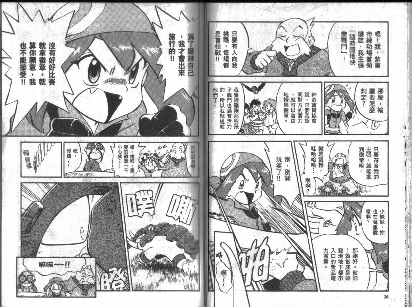 第17卷