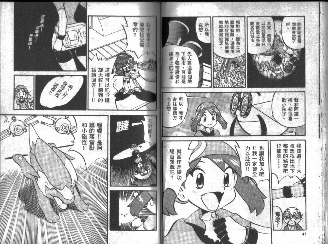 第17卷