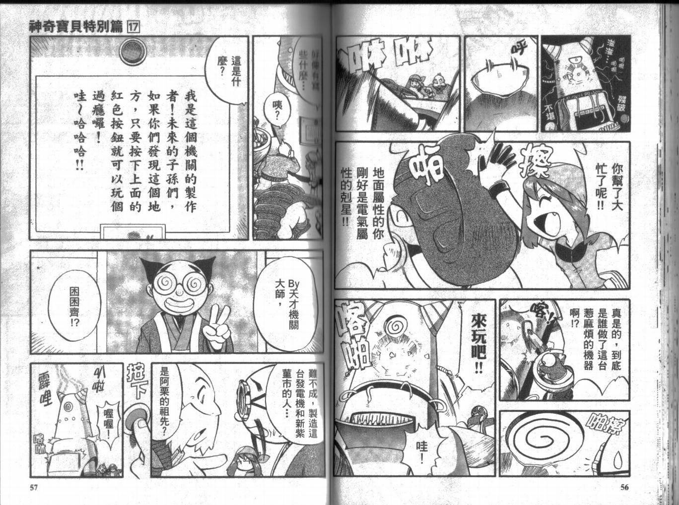 第17卷