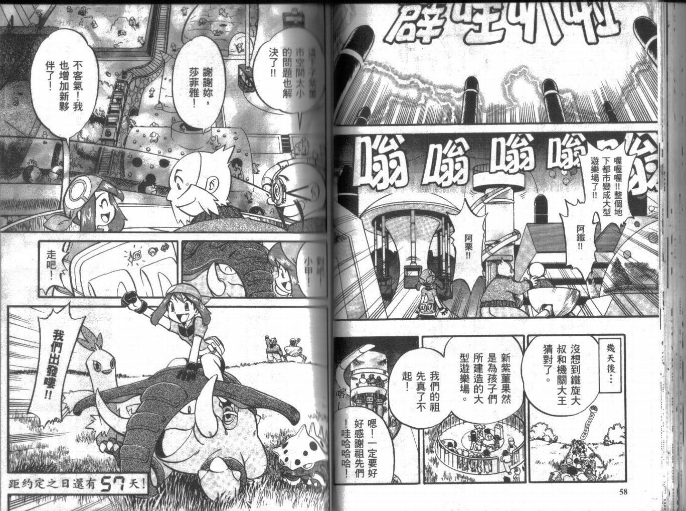 第17卷