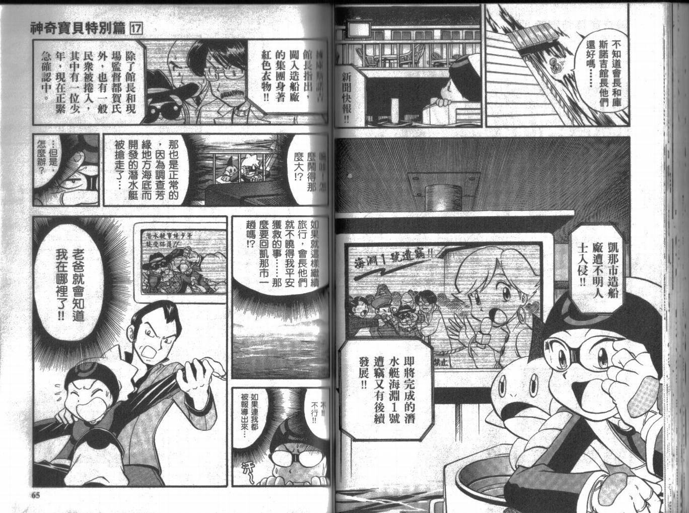 第17卷