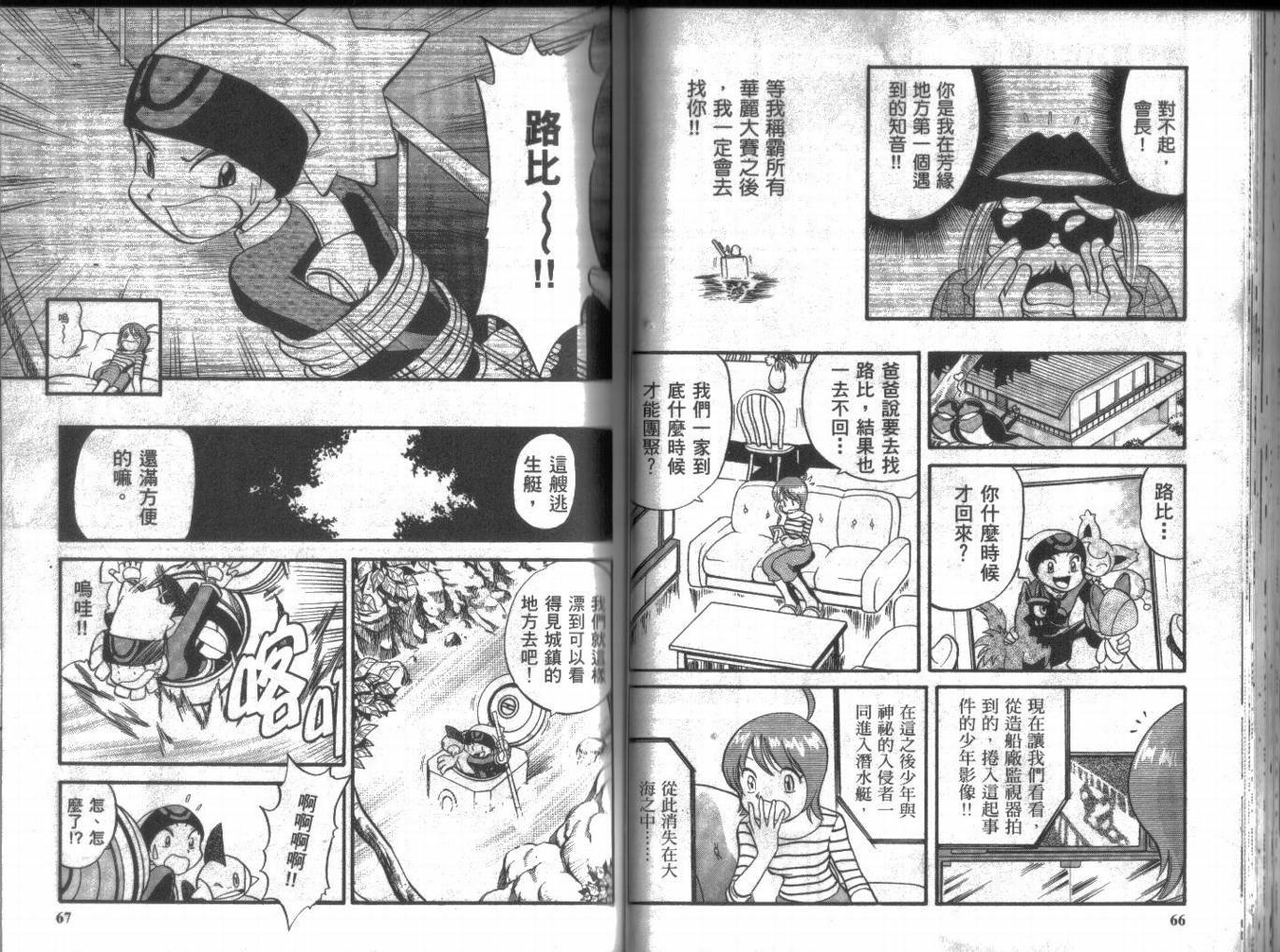 第17卷