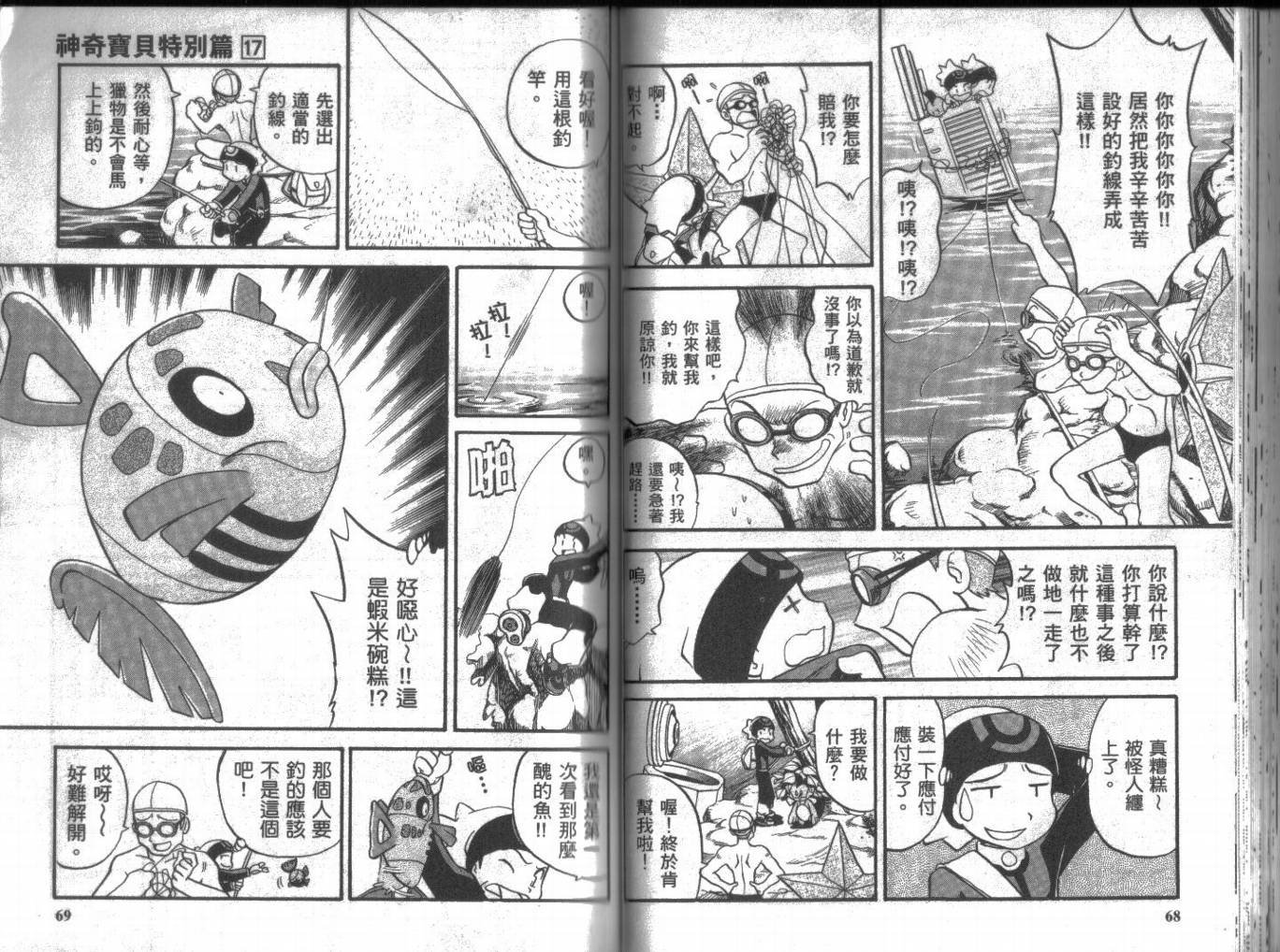 第17卷