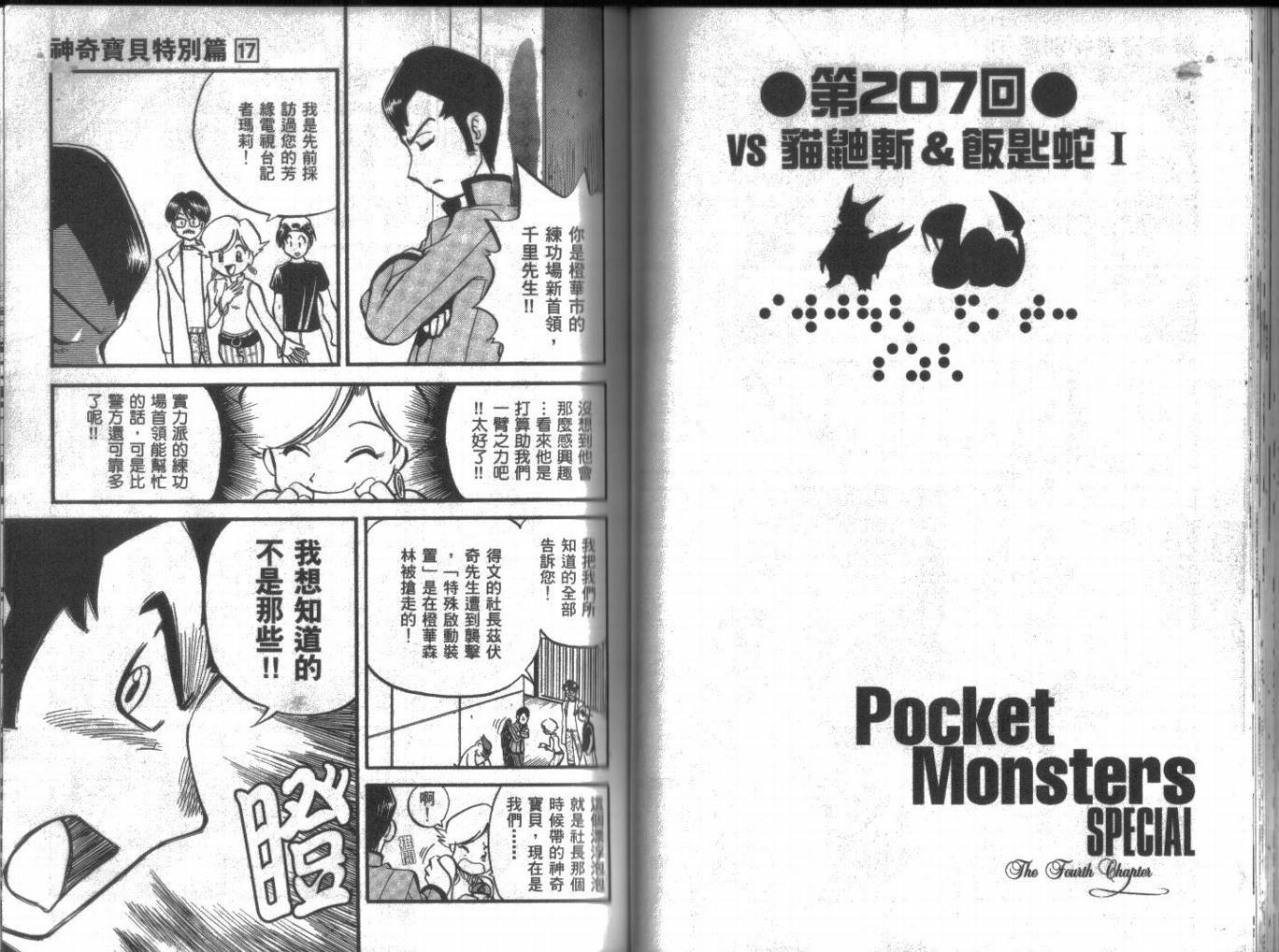 第17卷