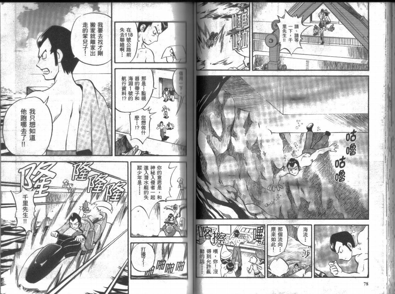 第17卷