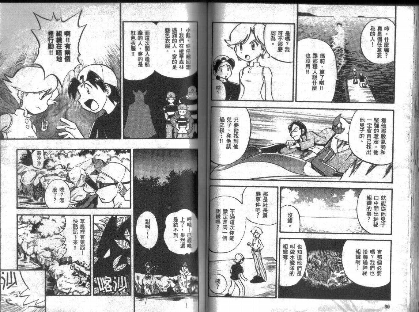 第17卷