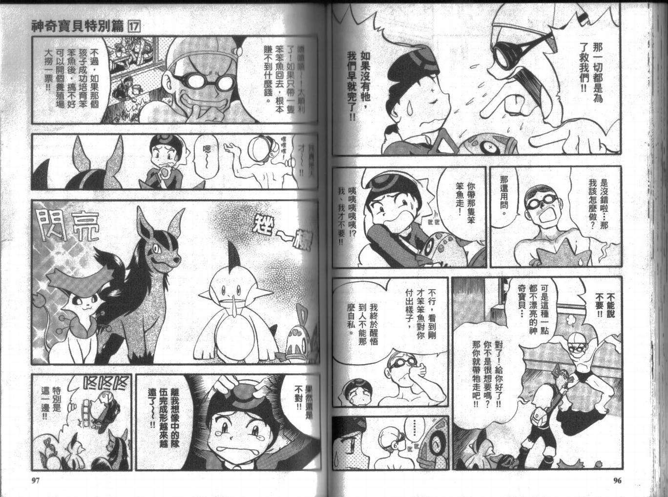 第17卷