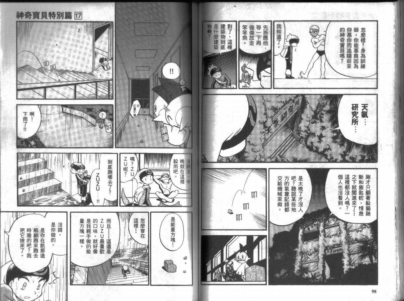第17卷