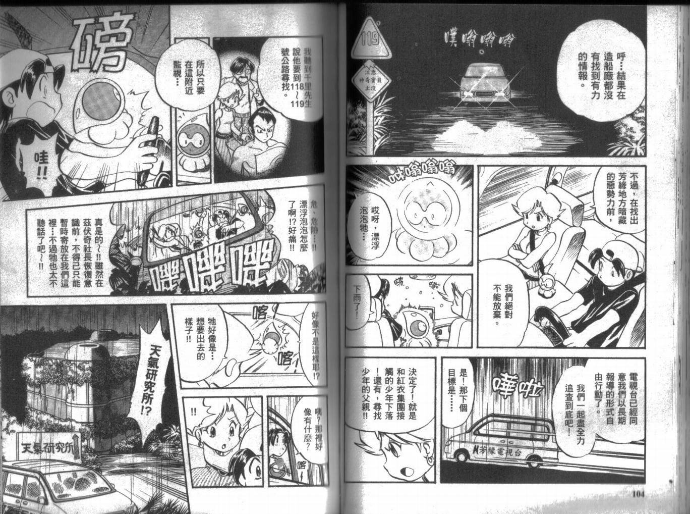 第17卷