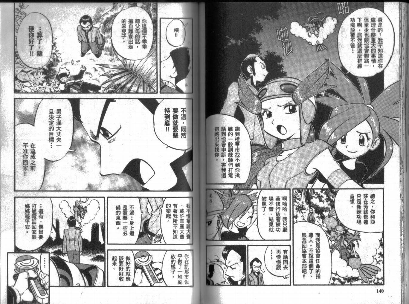 第17卷