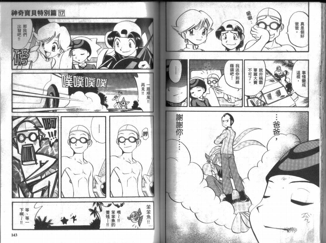 第17卷