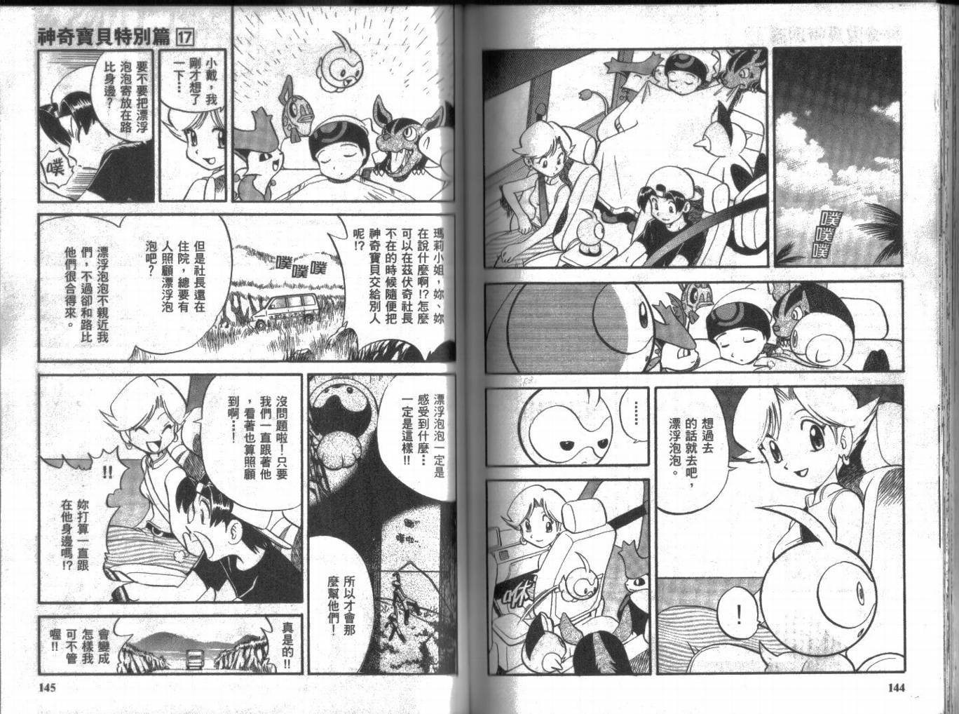 第17卷