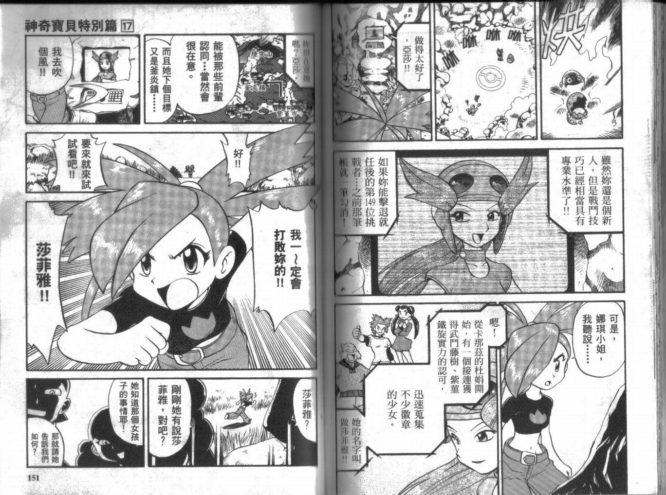 第17卷