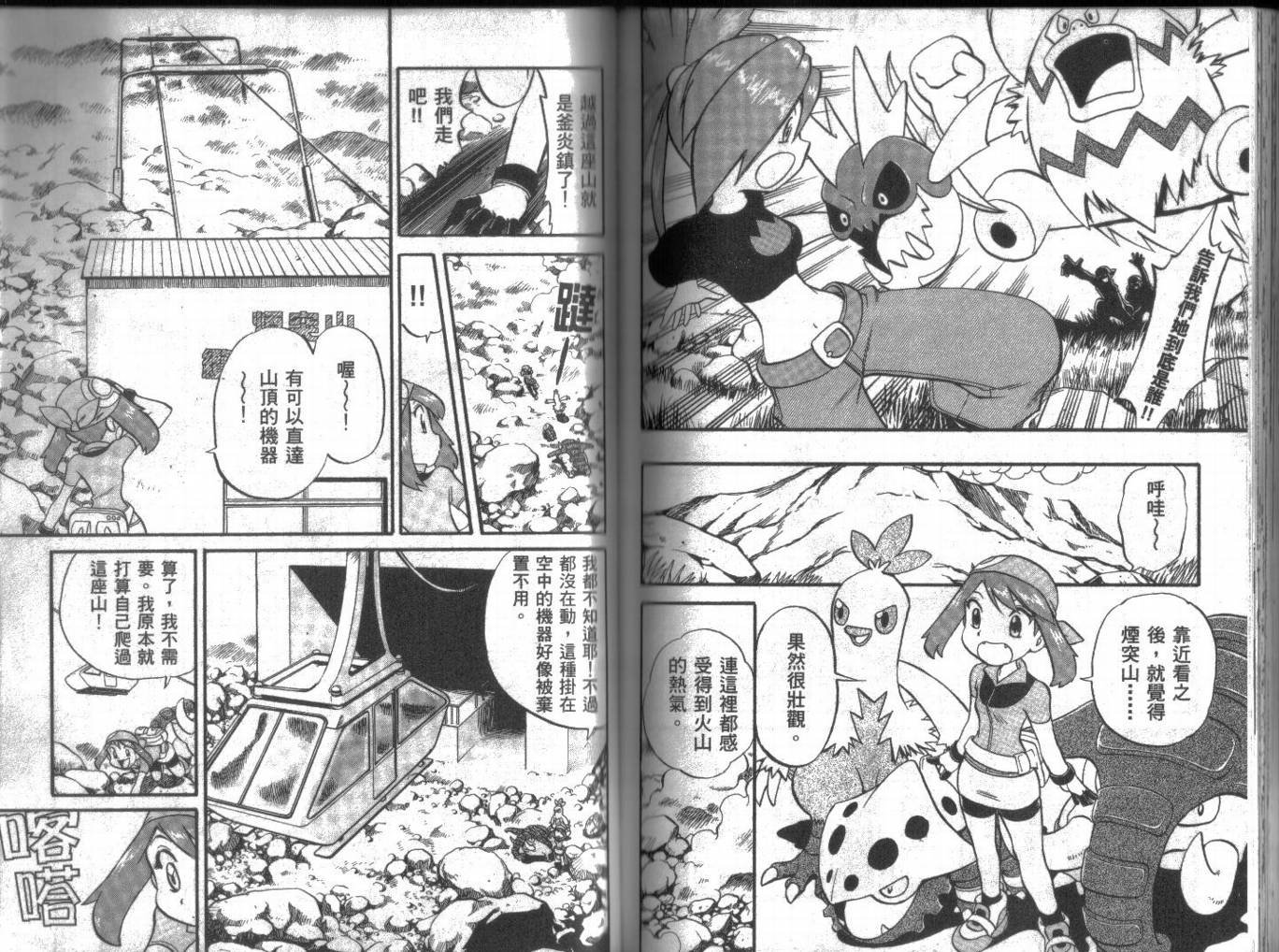 第17卷