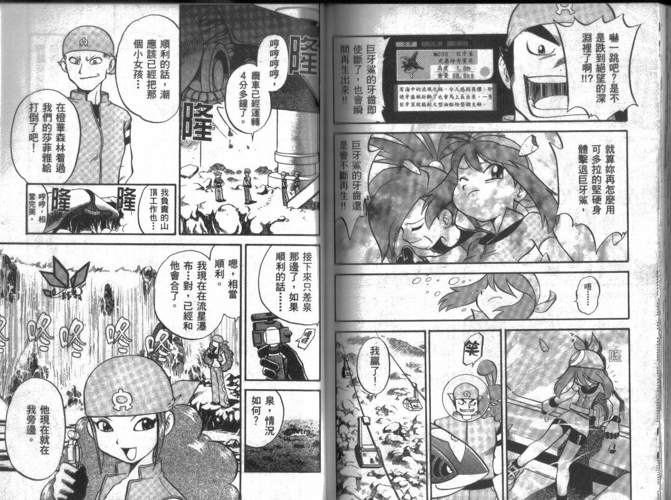 第17卷