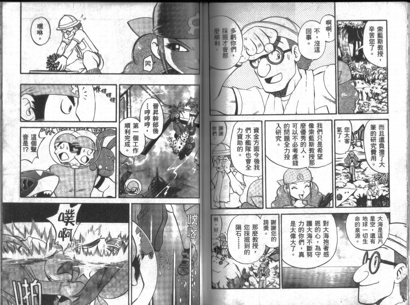 第17卷