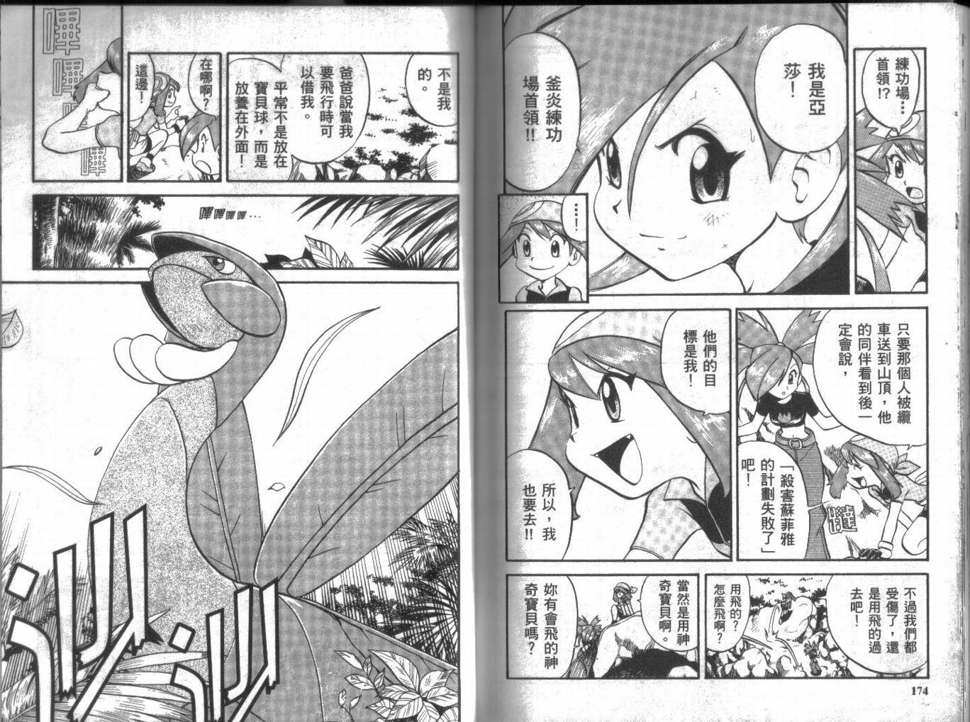 第17卷