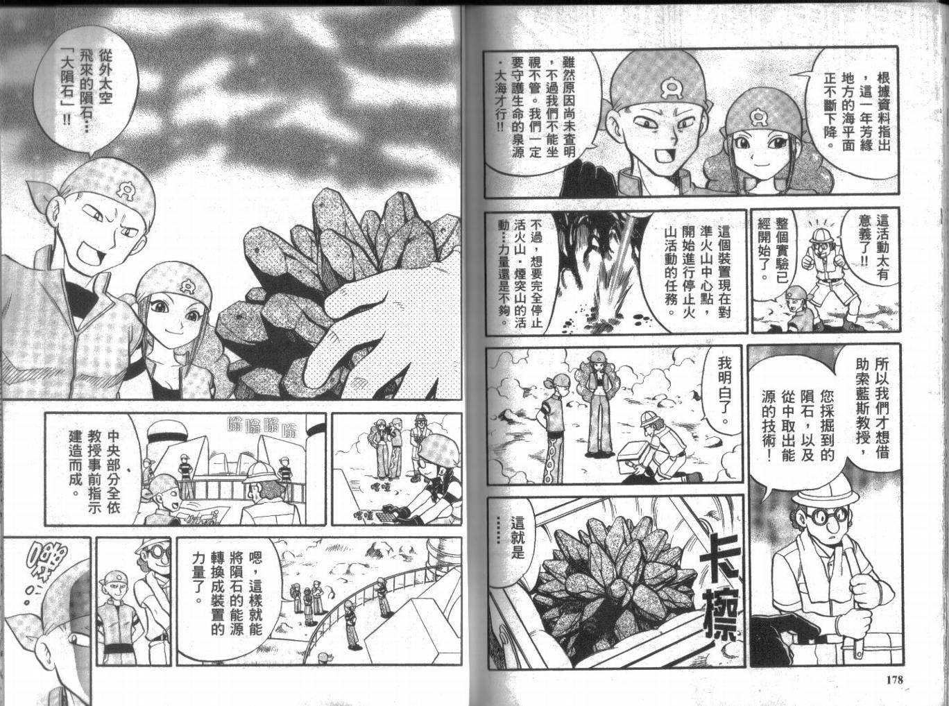 第17卷