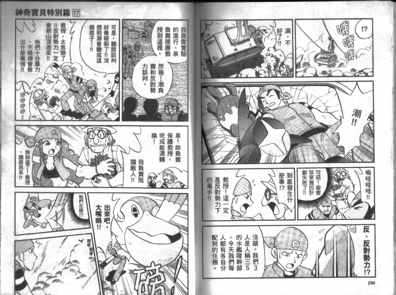 第17卷
