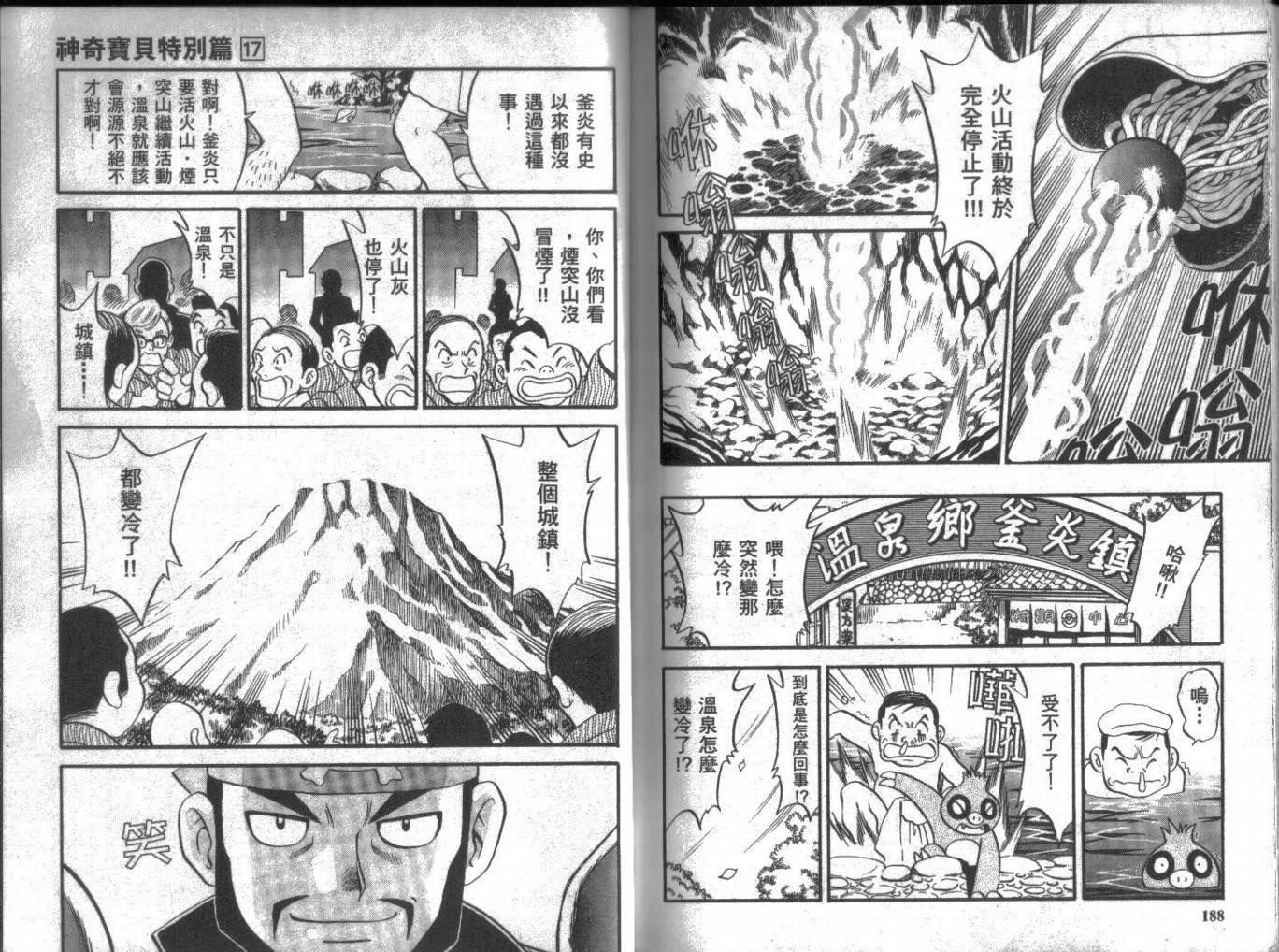 第17卷