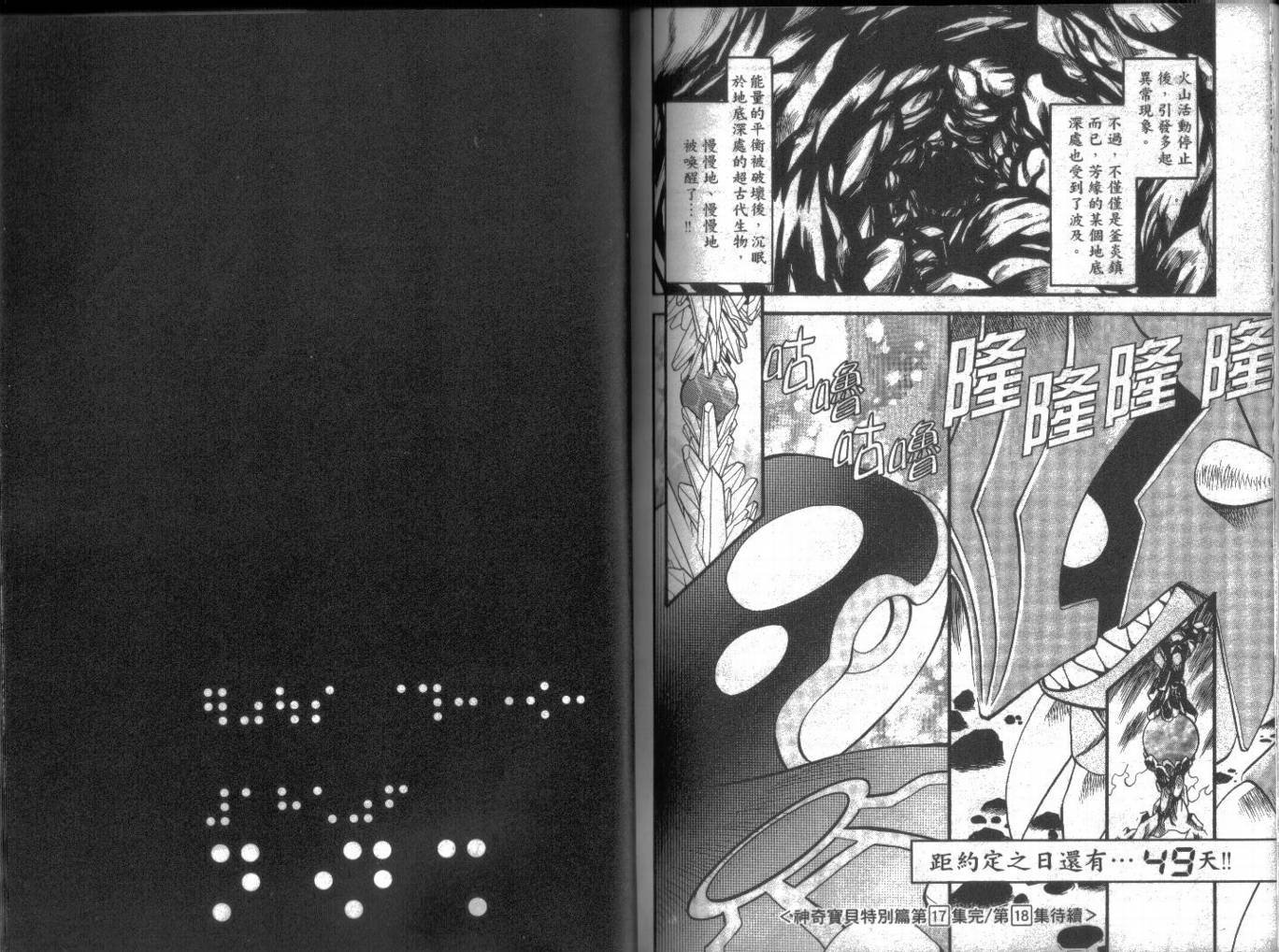 第17卷