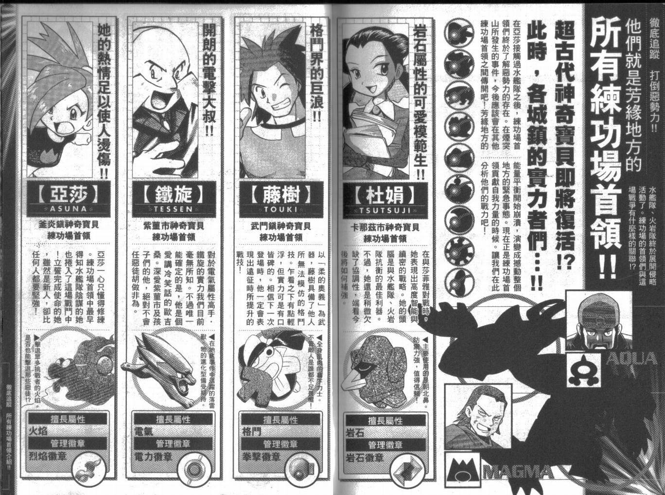 第17卷