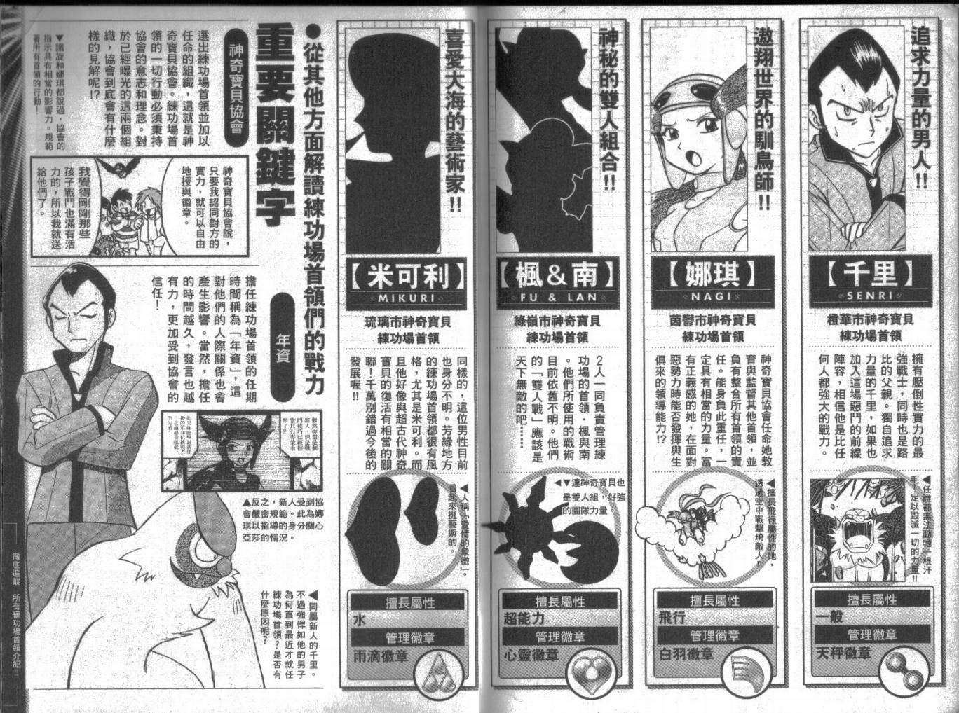 第17卷