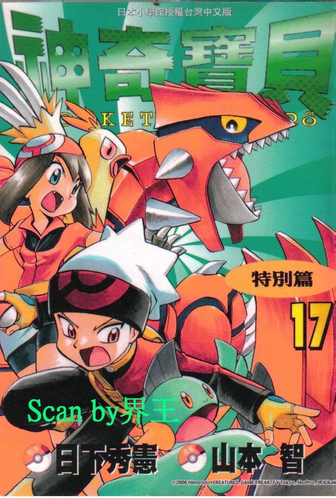 第17卷