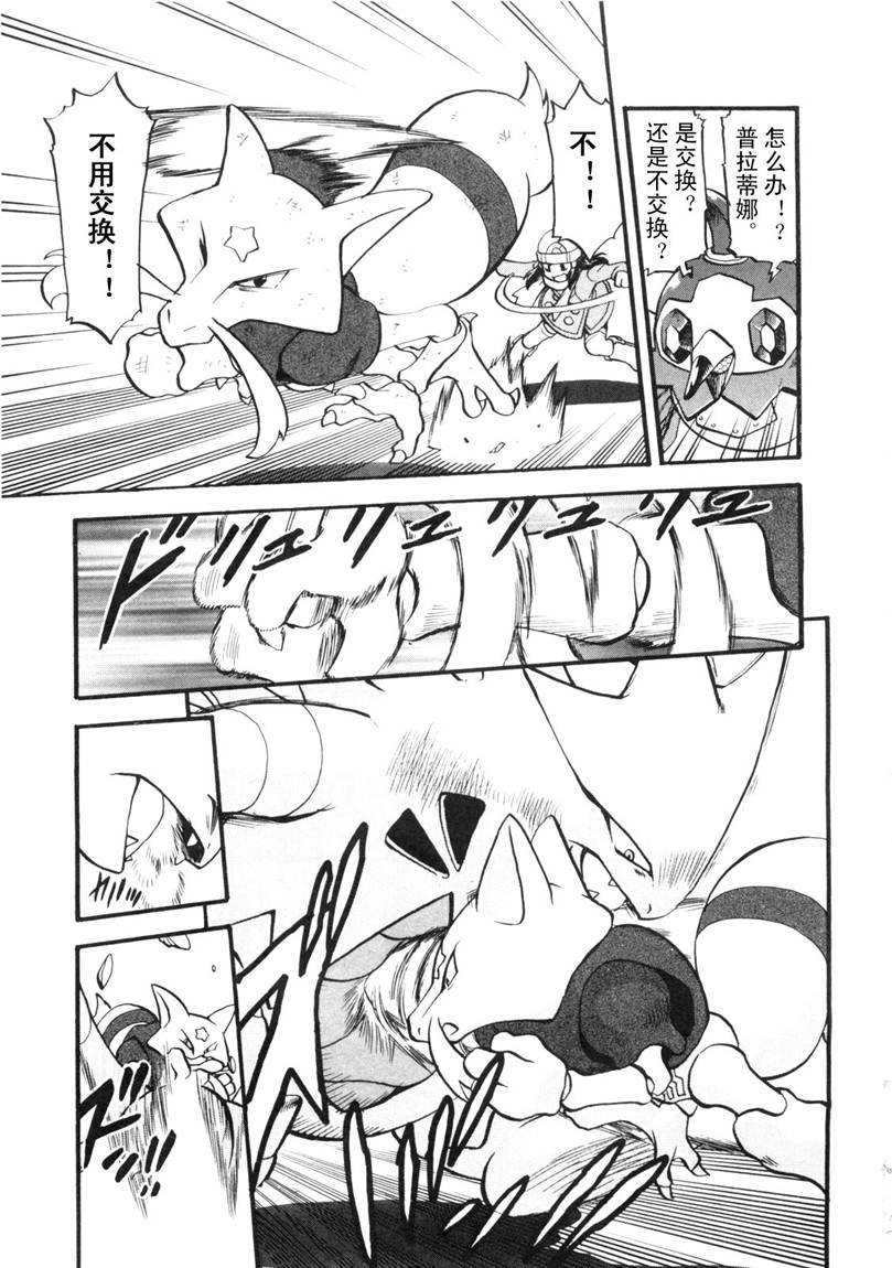 第428话 安瓢虫