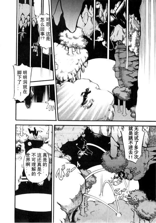 第431话 异次元决战Ⅰ